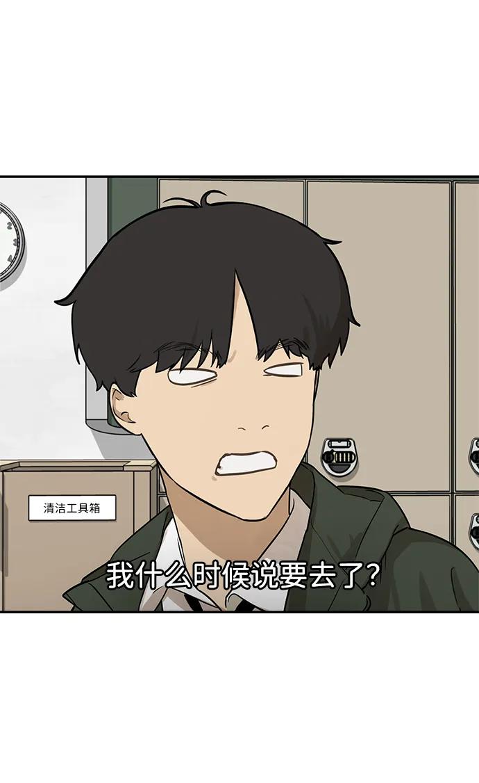[第4话] 自省时间72