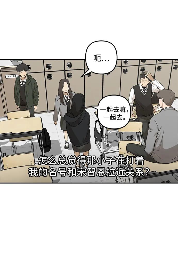 [第4话] 自省时间73
