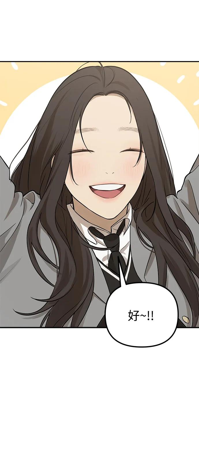 [第4话] 自省时间74