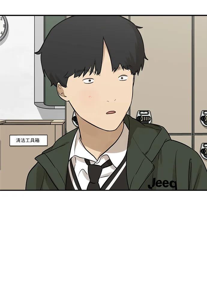 [第4话] 自省时间75