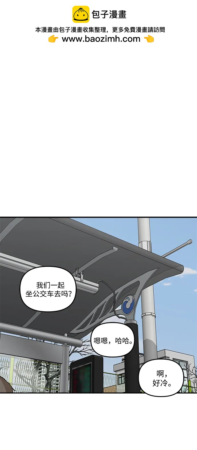 [第5话] 很适合你1