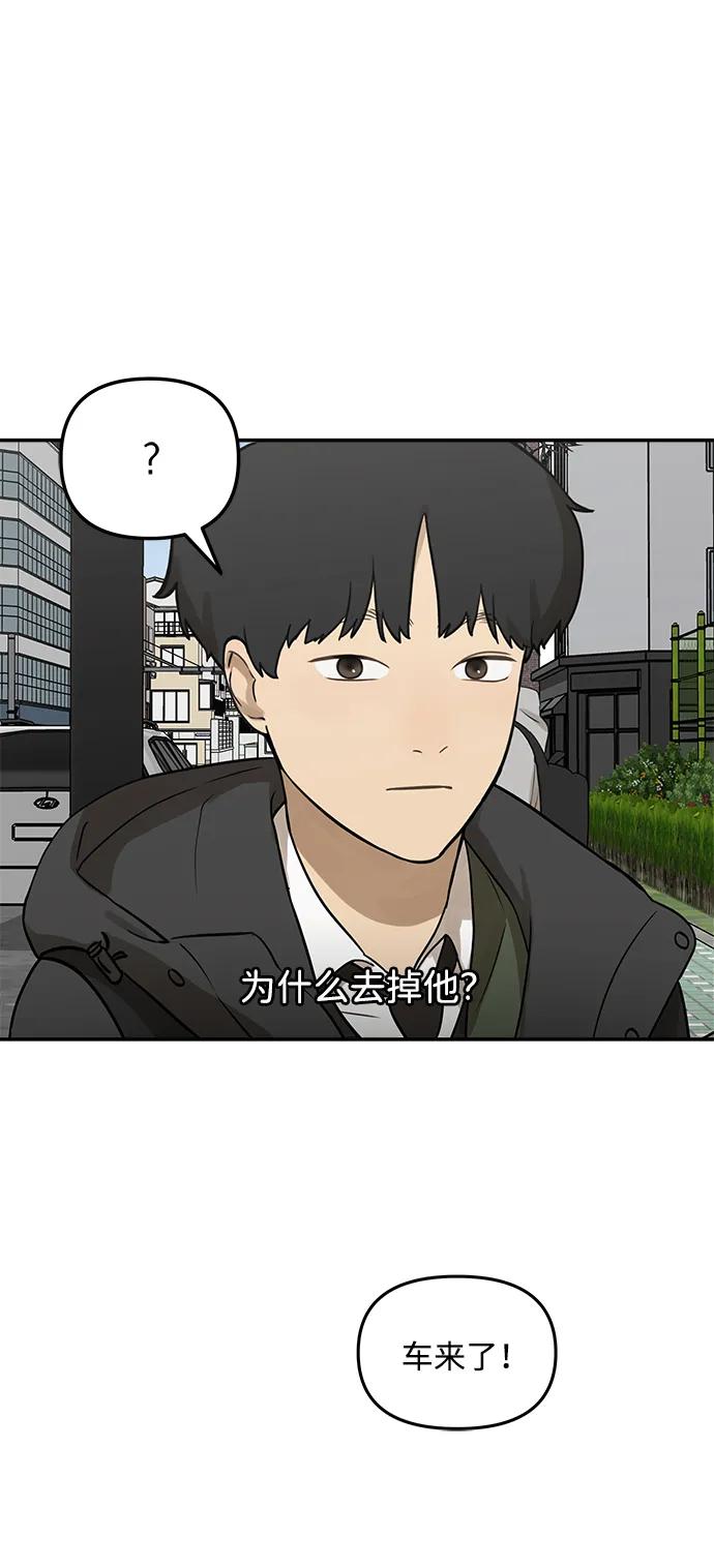 [第5话] 很适合你10