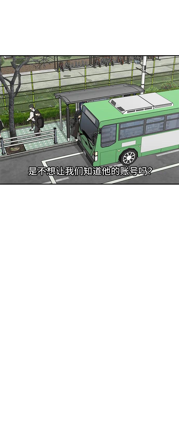 [第5话] 很适合你11
