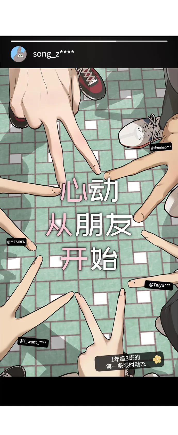 [第5话] 很适合你13