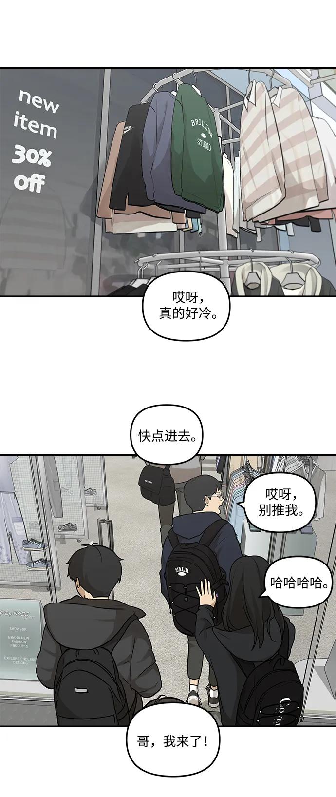 [第5话] 很适合你15