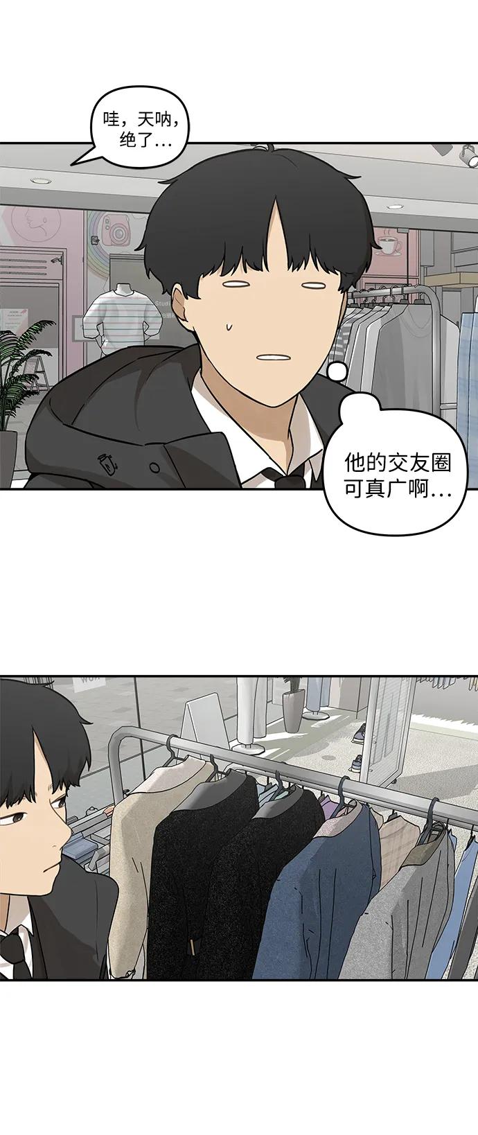 [第5话] 很适合你17
