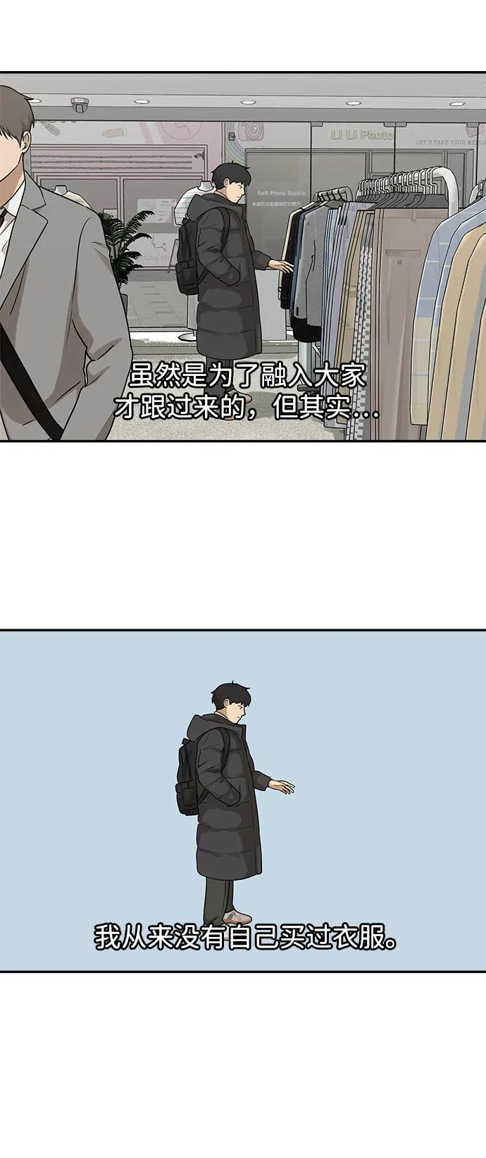 [第5话] 很适合你18