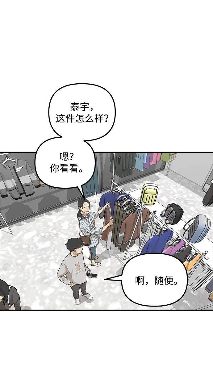 [第5话] 很适合你19