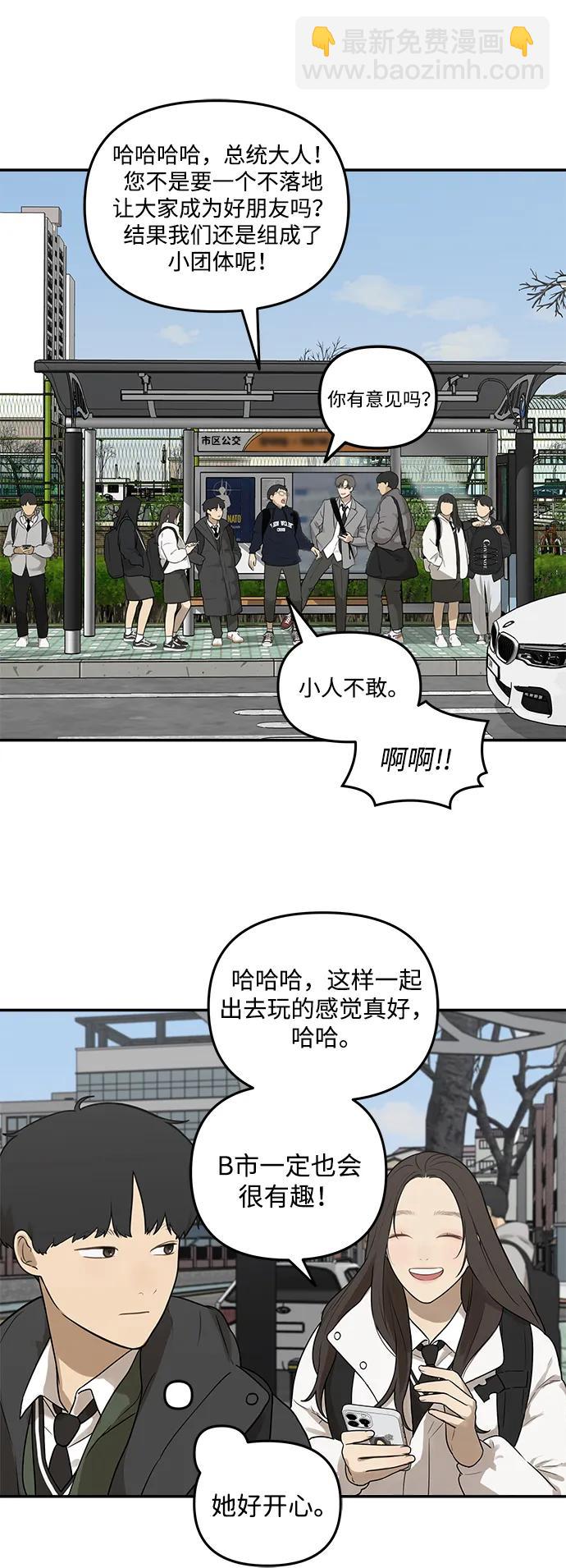 [第5话] 很适合你2