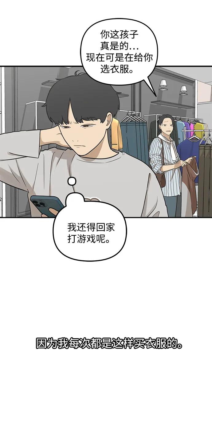[第5话] 很适合你20