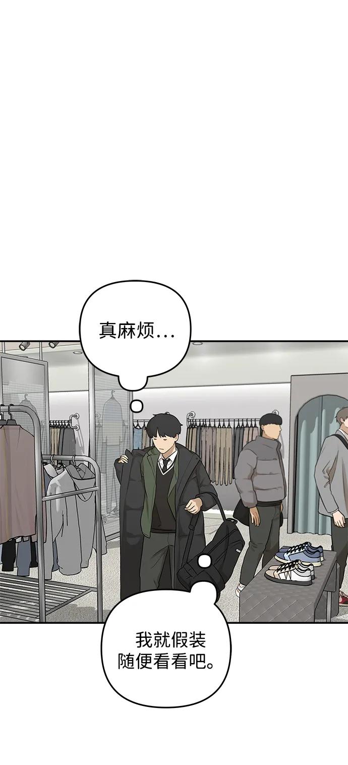[第5话] 很适合你21