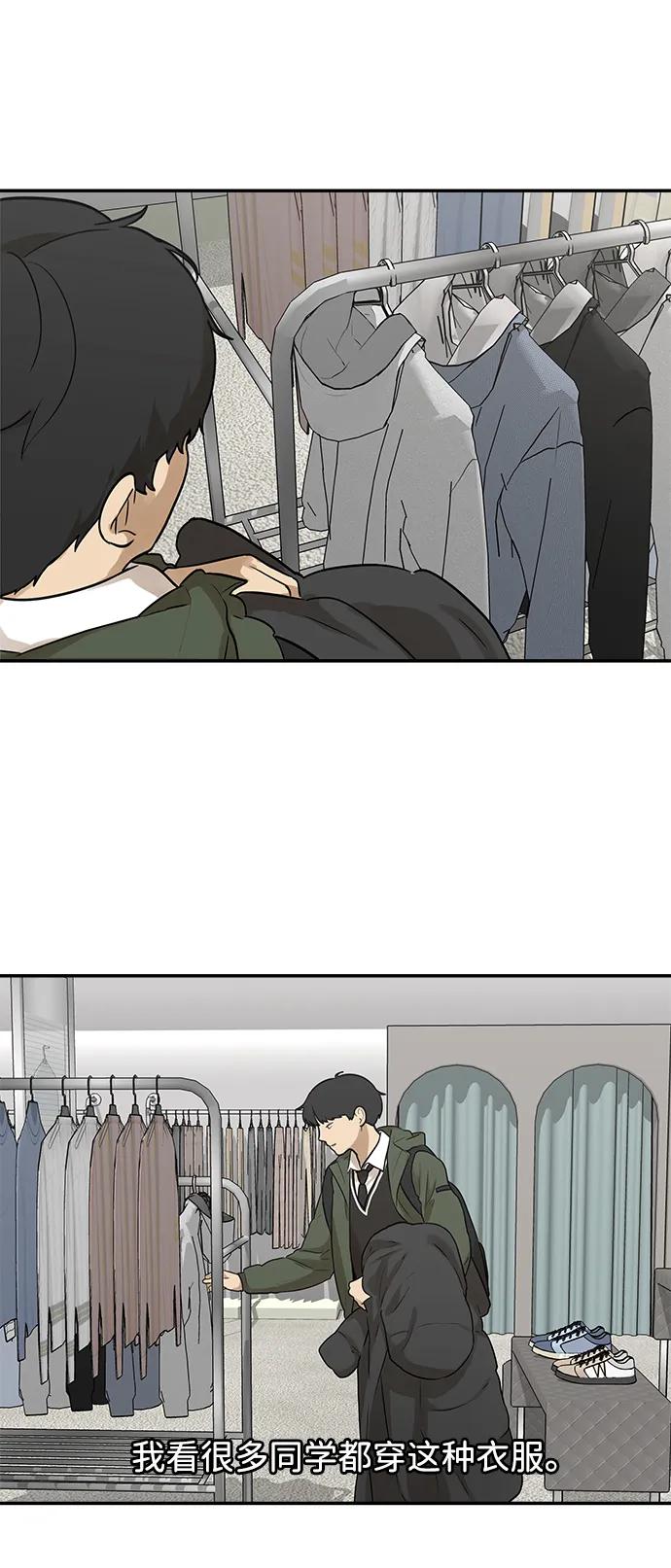 [第5话] 很适合你22