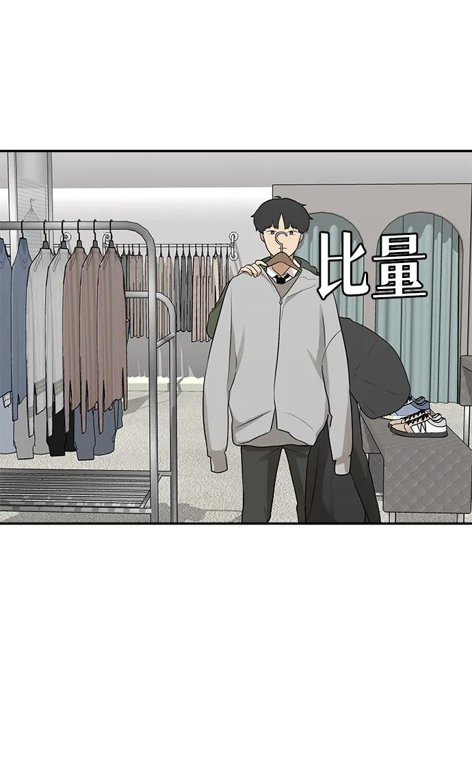 [第5话] 很适合你23