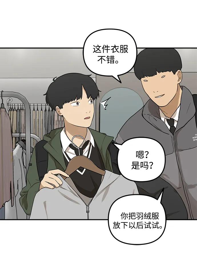 [第5话] 很适合你25