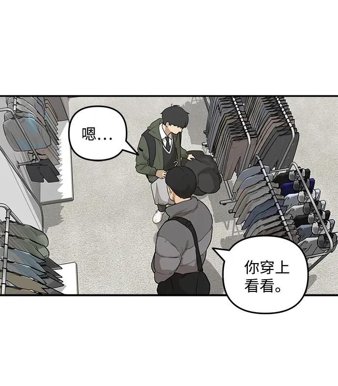 [第5话] 很适合你26