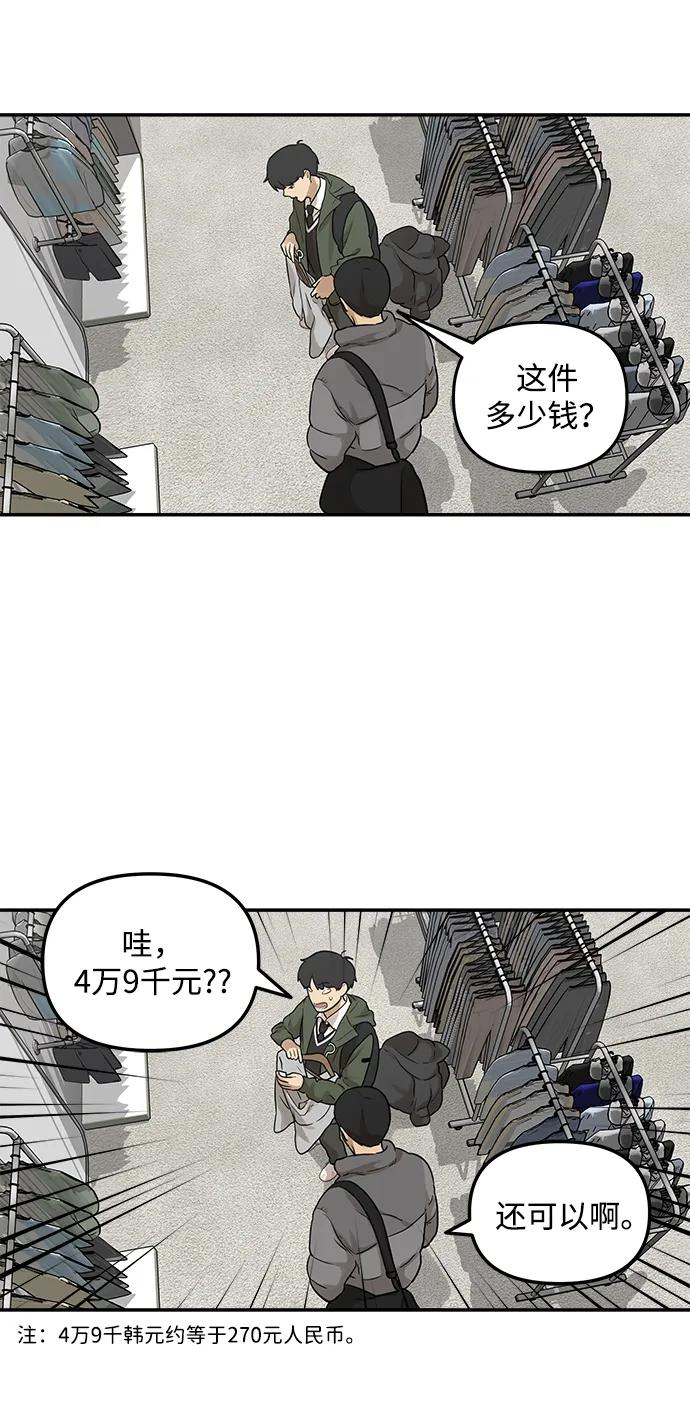 [第5话] 很适合你27