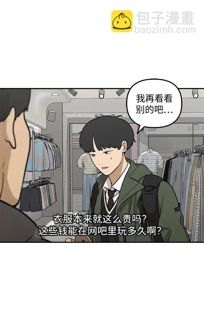 [第5话] 很适合你28