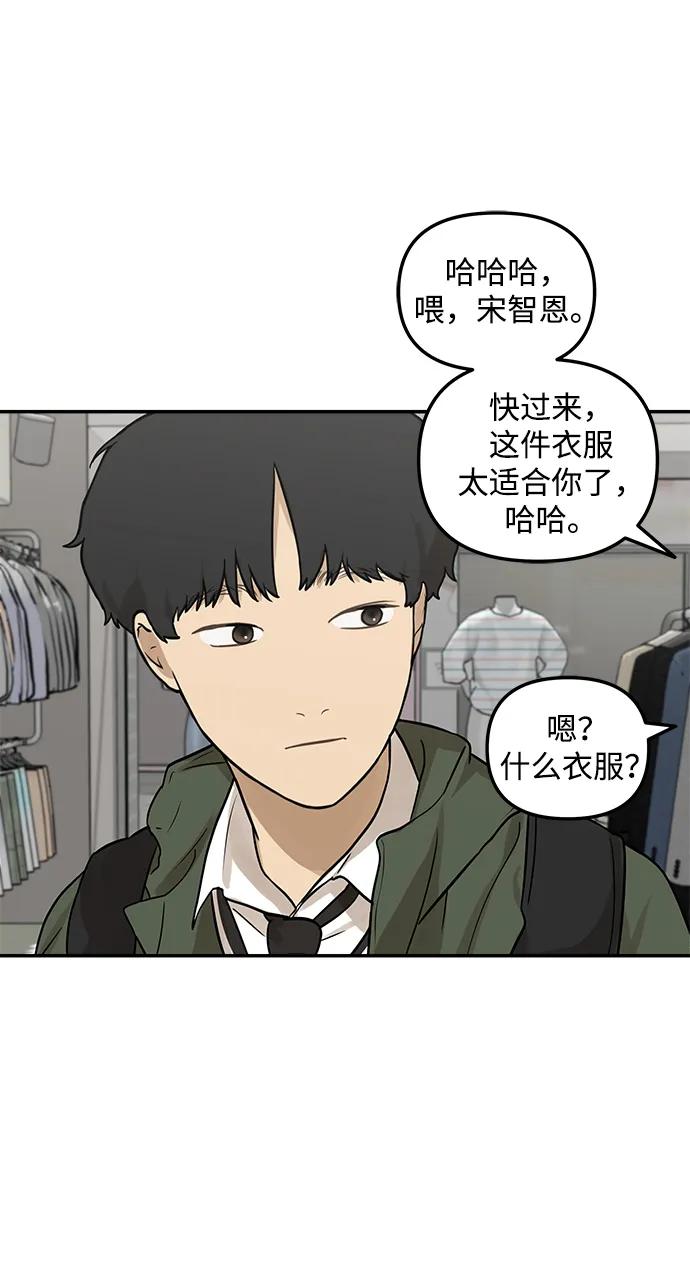 [第5话] 很适合你29