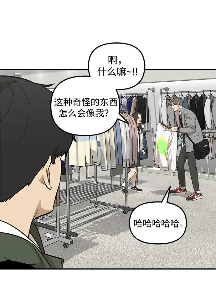[第5话] 很适合你30