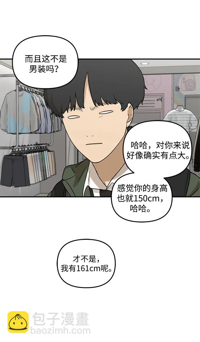 [第5话] 很适合你32