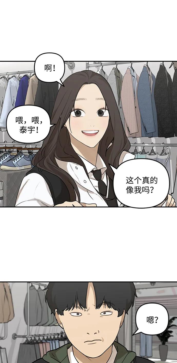 [第5话] 很适合你34