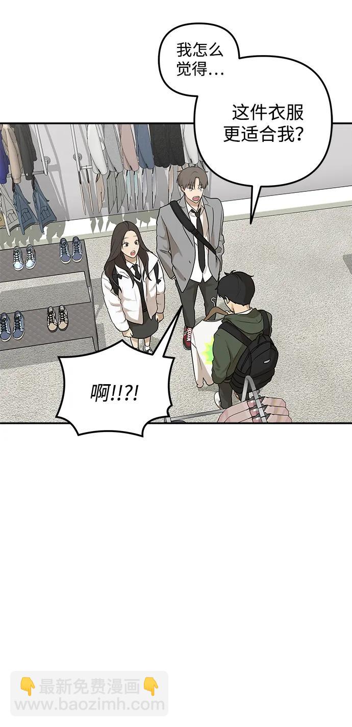 [第5话] 很适合你37