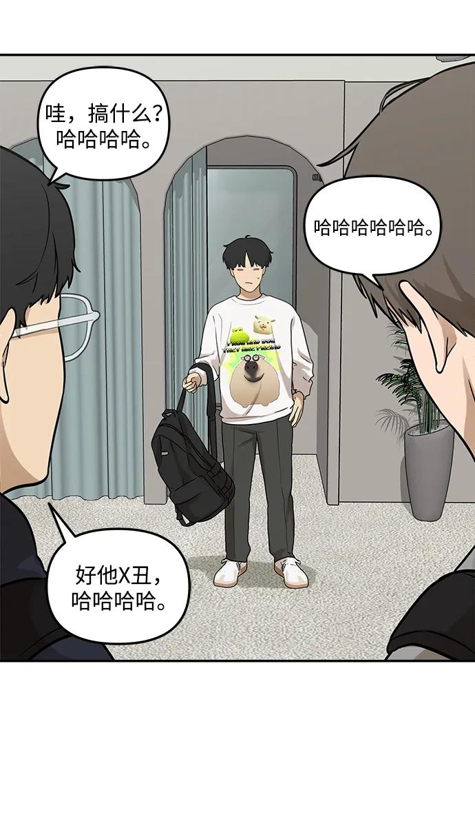 [第5话] 很适合你39