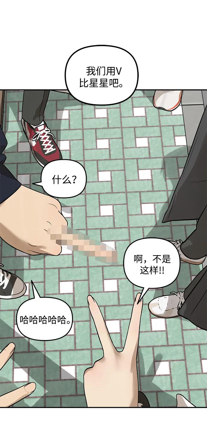 [第5话] 很适合你4