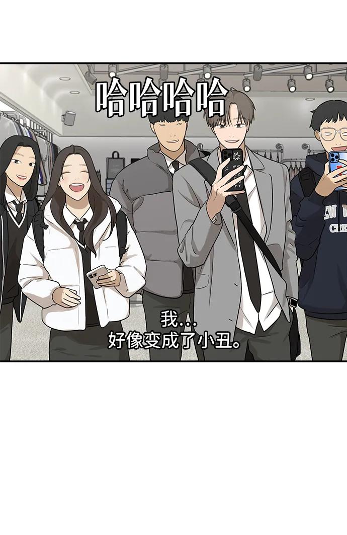 [第5话] 很适合你40