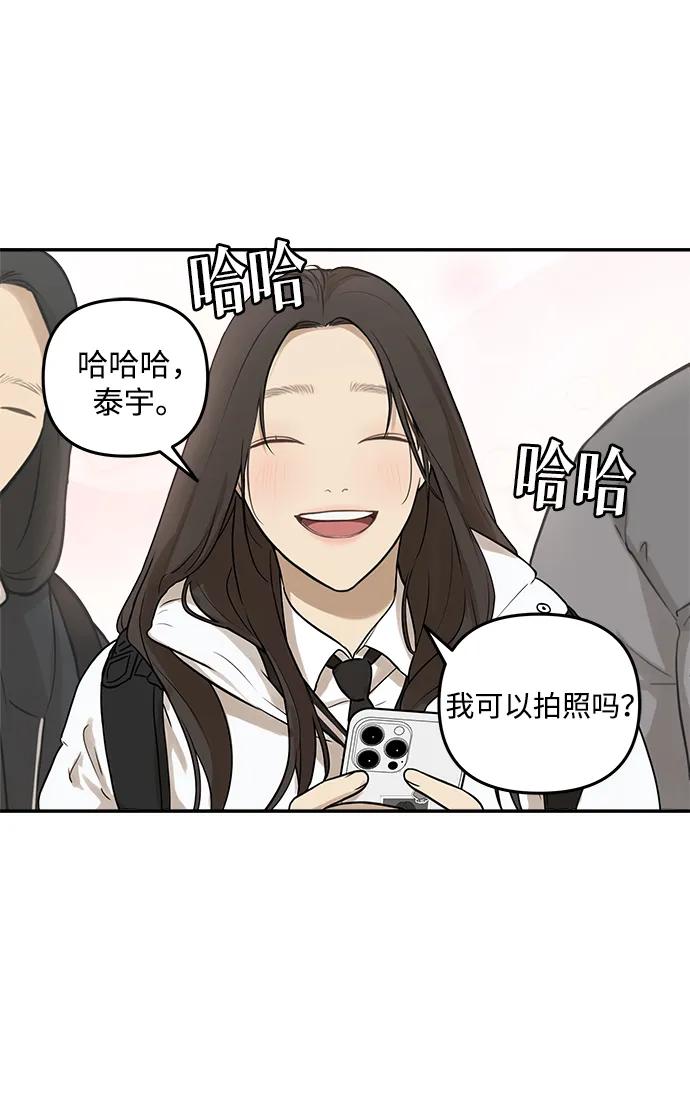 [第5话] 很适合你41