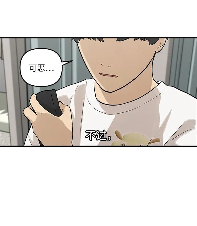 [第5话] 很适合你42