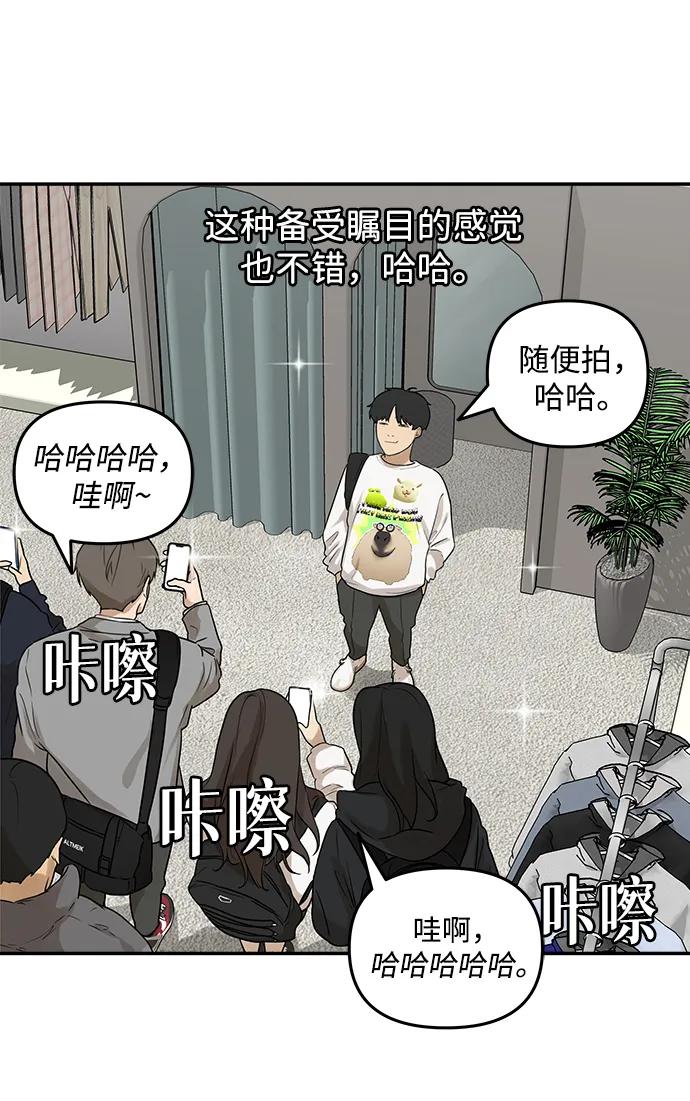 [第5话] 很适合你43