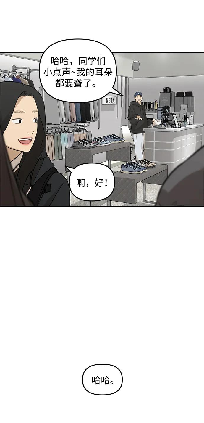 [第5话] 很适合你44