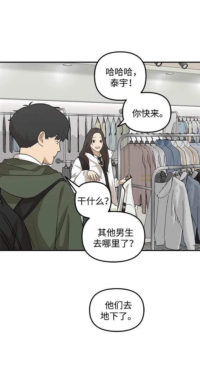 [第5话] 很适合你51
