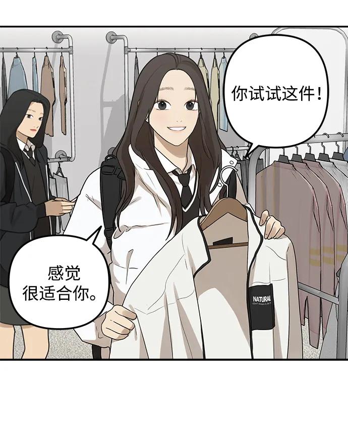 [第5话] 很适合你52
