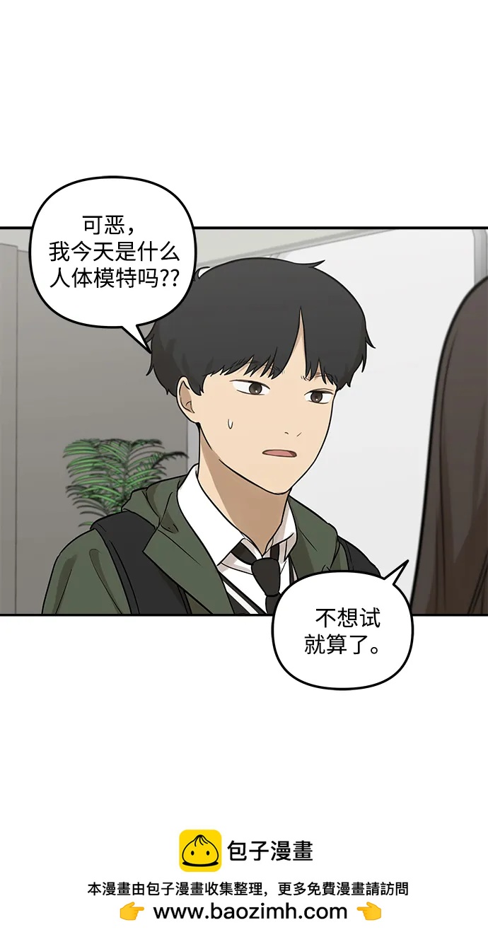 [第5话] 很适合你53
