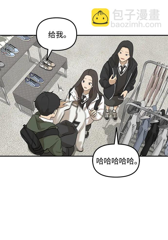 [第5话] 很适合你54