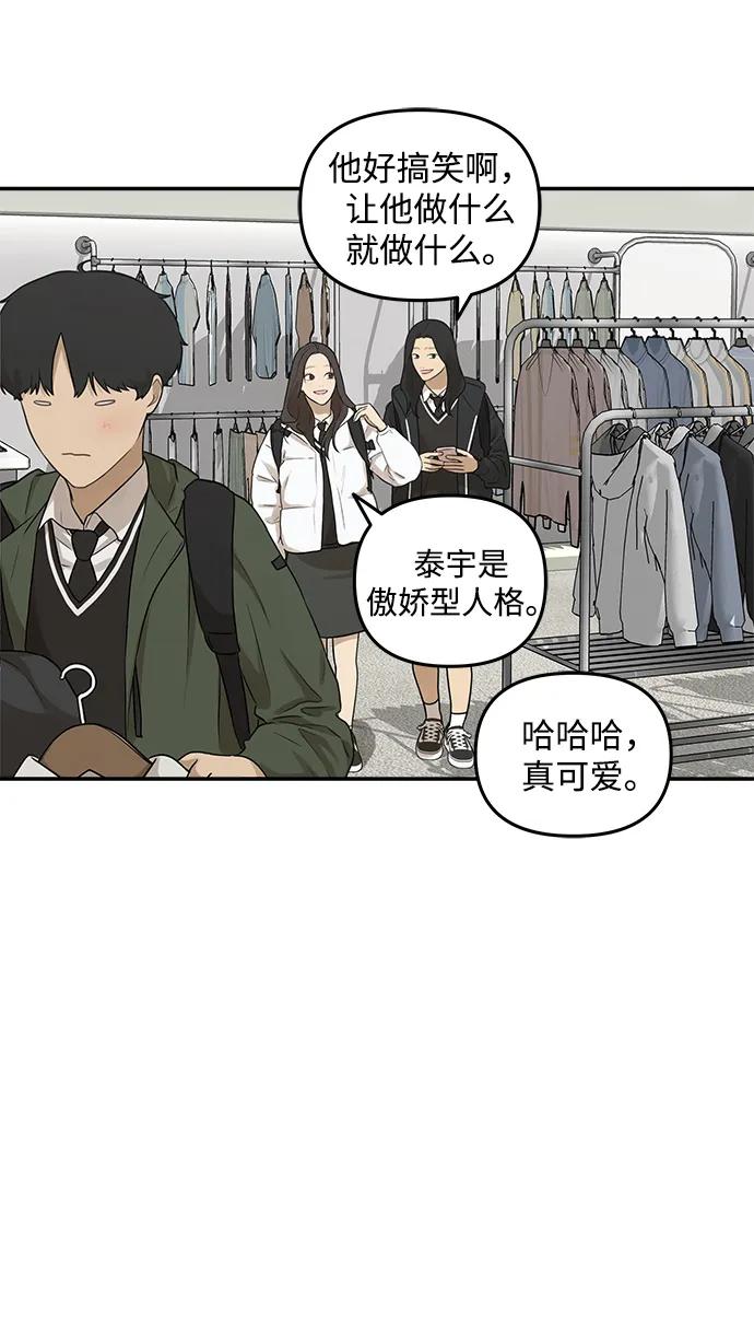 [第5话] 很适合你55