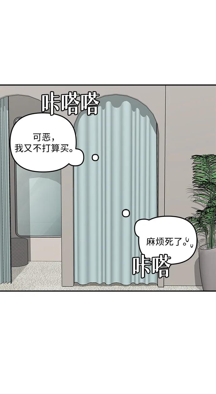 [第5话] 很适合你56