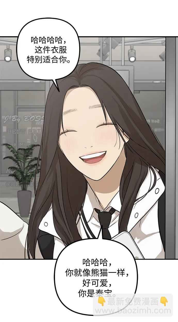 [第5话] 很适合你60