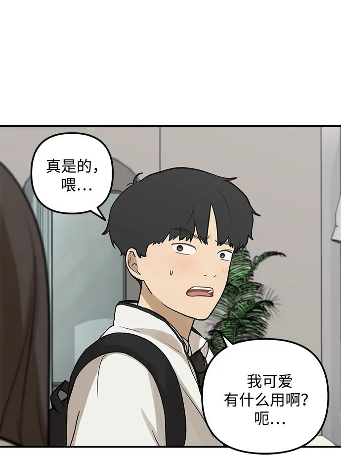 [第5话] 很适合你62
