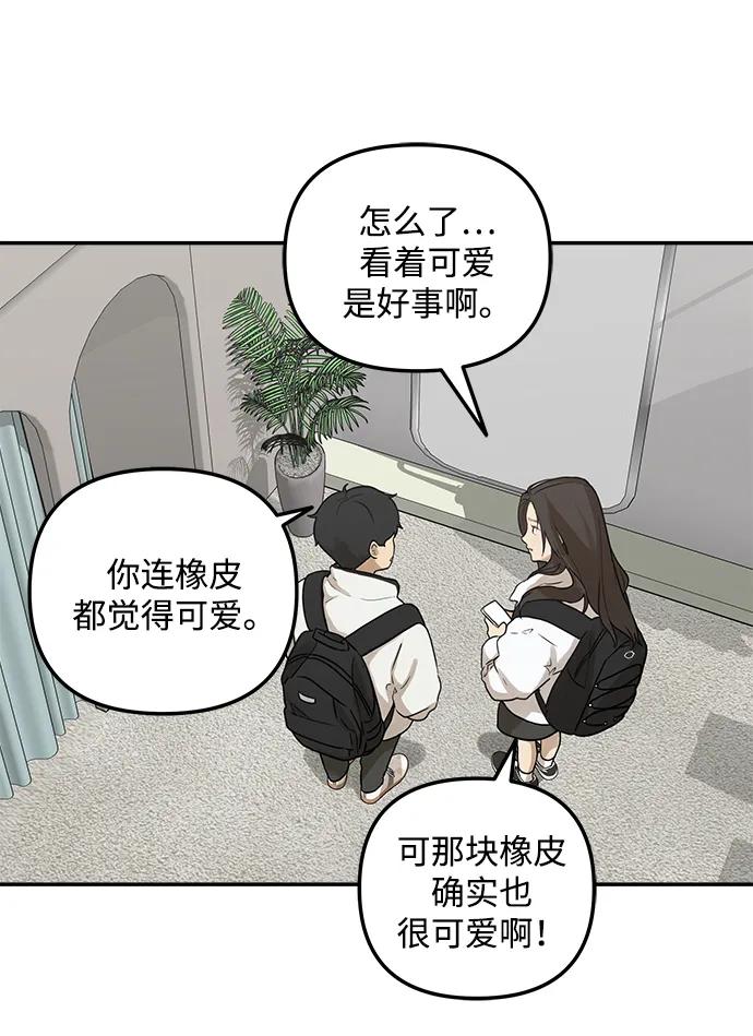 [第5话] 很适合你63