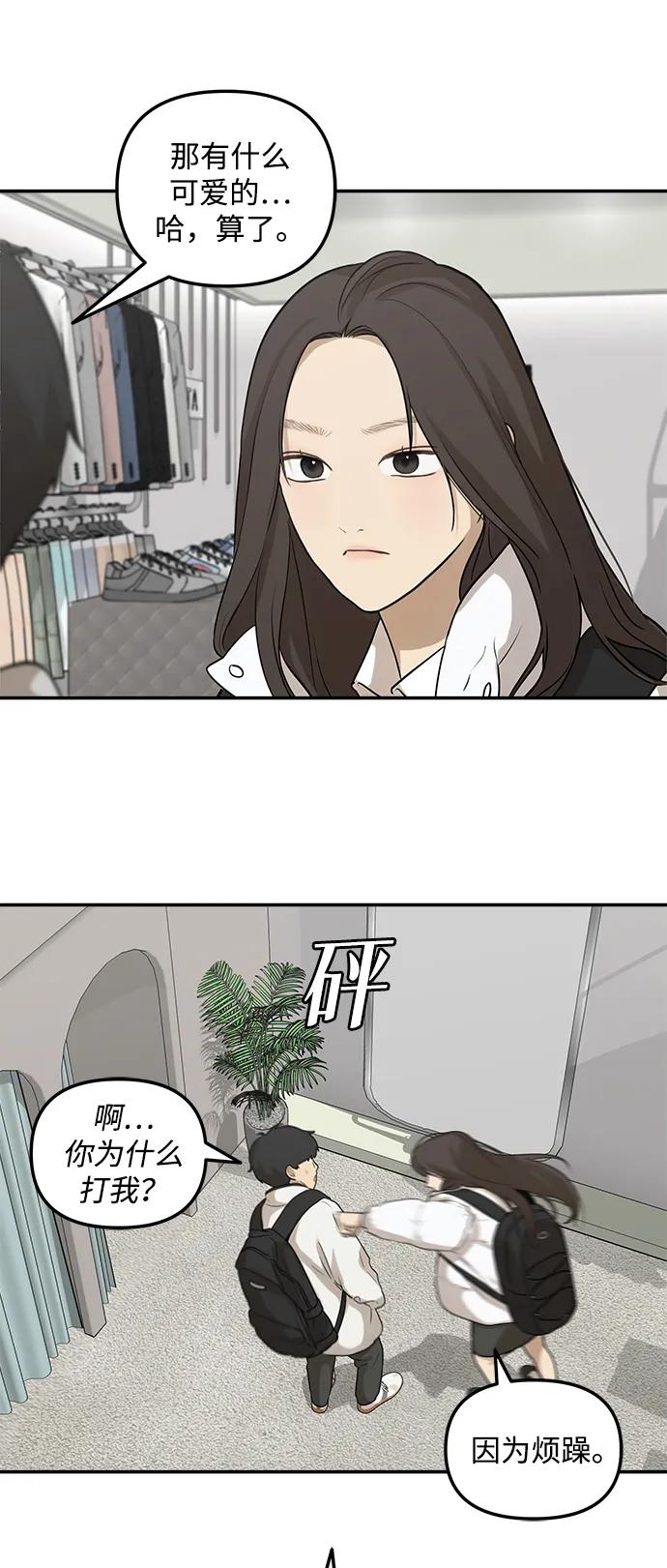 [第5话] 很适合你64