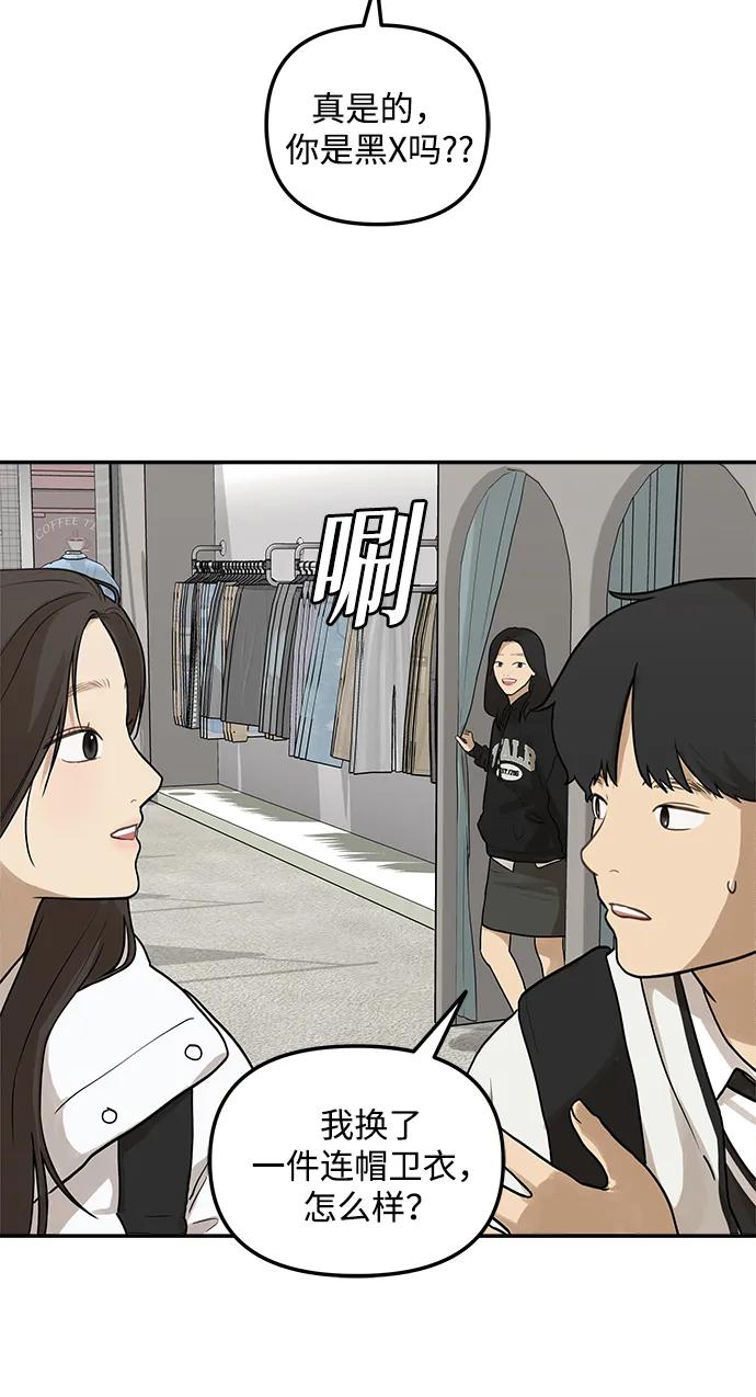 [第5话] 很适合你65