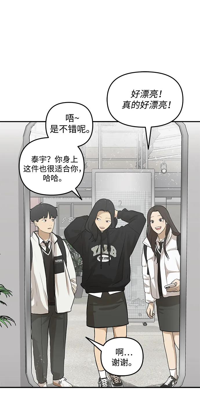 [第5话] 很适合你66