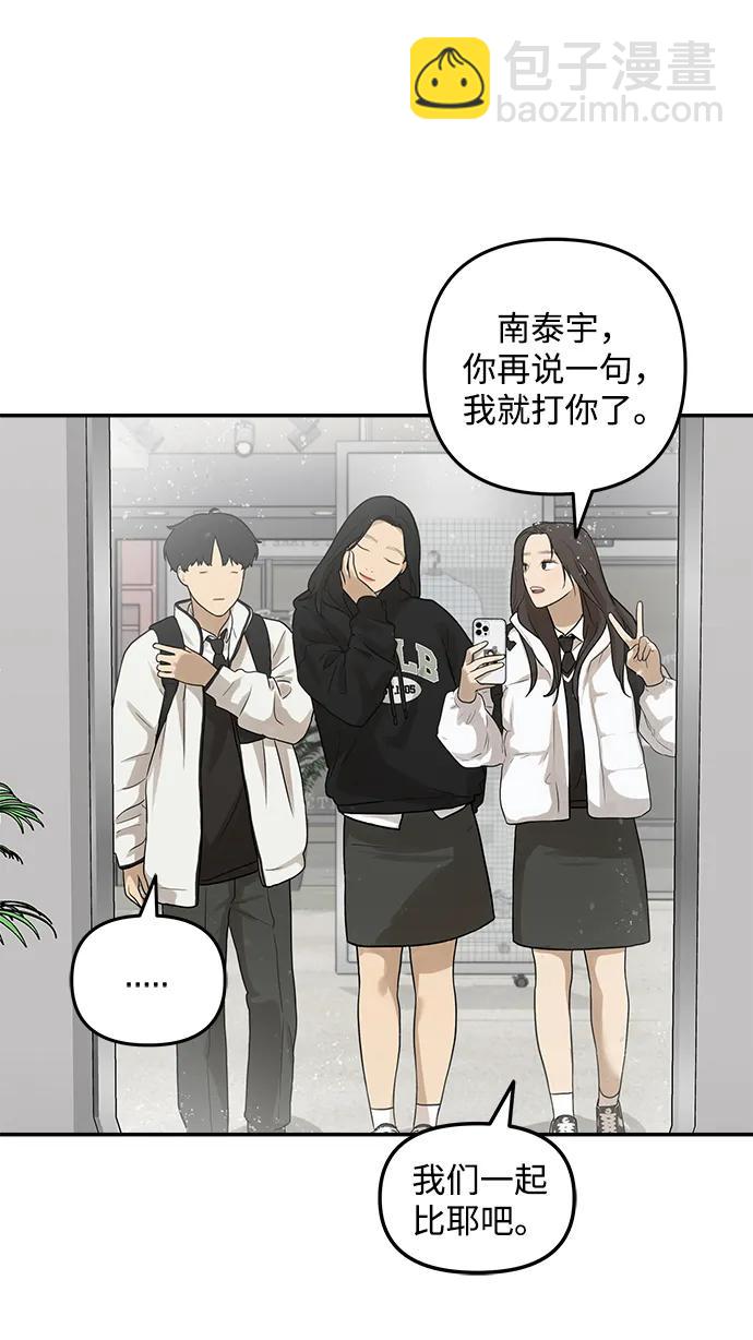 [第5话] 很适合你68