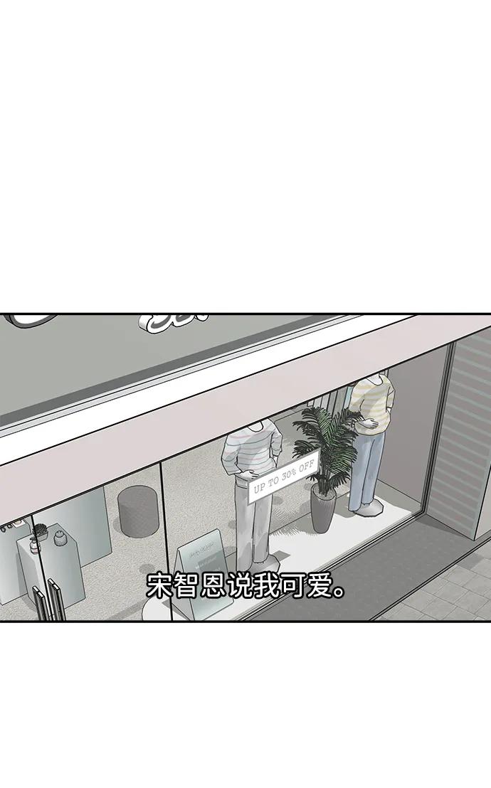 [第5话] 很适合你70