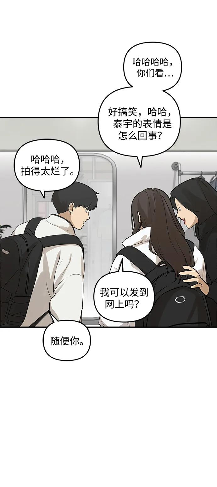 [第5话] 很适合你72