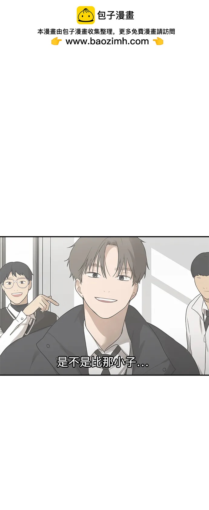 [第5话] 很适合你75