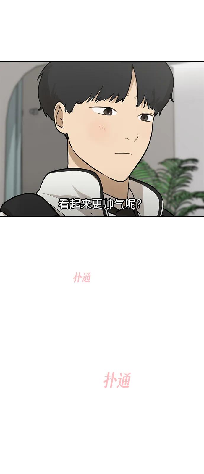 [第5话] 很适合你76